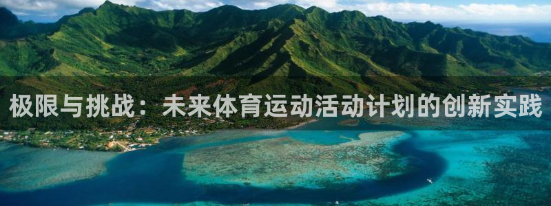 搜球体育app下载