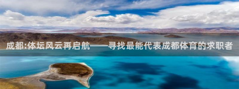 搜球体育官网