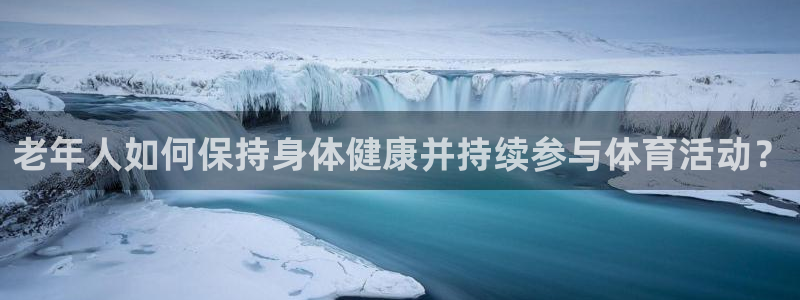 搜球体育新闻